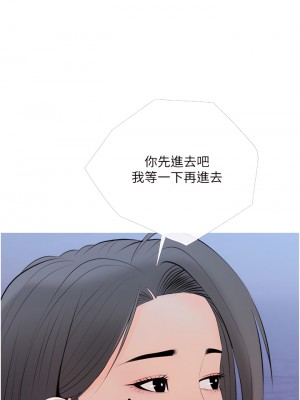 阿姨的家教课 51-52話_51_21