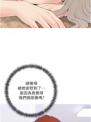 阿姨的家教课 51-52話_51_25