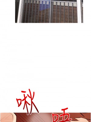 阿姨的家教课 51-52話_51_31