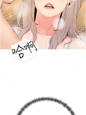 阿姨的家教课 51-52話_51_33