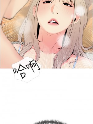 阿姨的家教课 51-52話_52_03