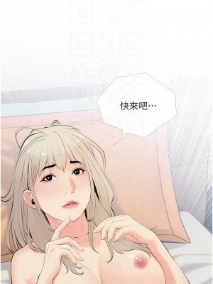 阿姨的家教课 51-52話_52_04