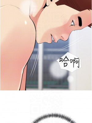 阿姨的家教课 51-52話_52_06
