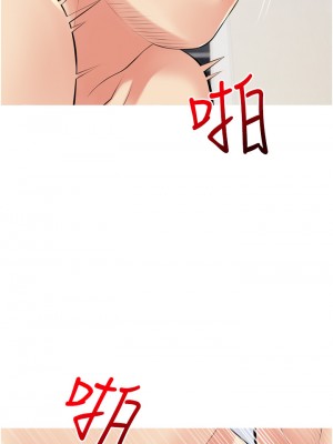 阿姨的家教课 51-52話_52_09