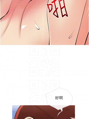 阿姨的家教课 51-52話_52_18