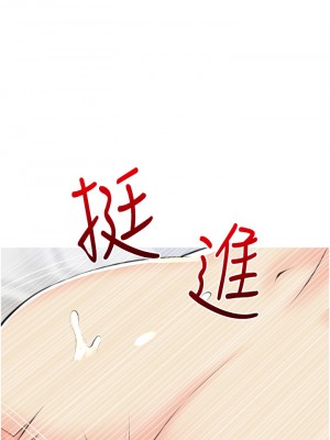 阿姨的家教课 51-52話_52_19