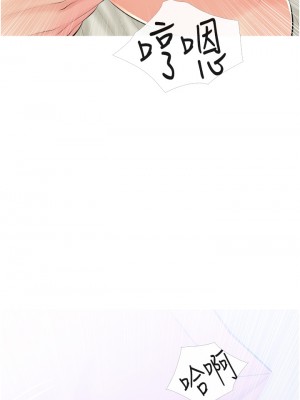 阿姨的家教课 51-52話_52_25