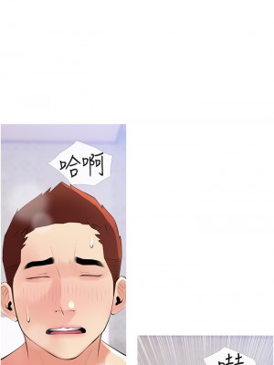 阿姨的家教课 51-52話_52_26