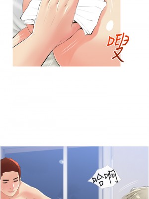 阿姨的家教课 51-52話_52_27