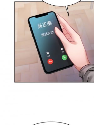 催眠治慾師 23-24話_23_04
