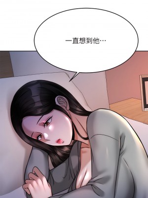 催眠治慾師 23-24話_23_13