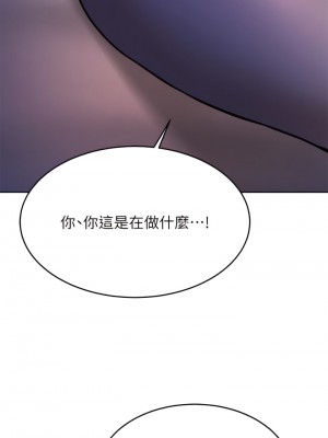 催眠治慾師 23-24話_23_32