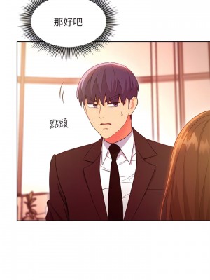 繼母的朋友們 125-126話_125_06