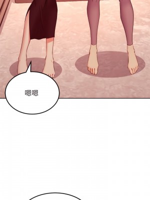 繼母的朋友們 125-126話_125_07