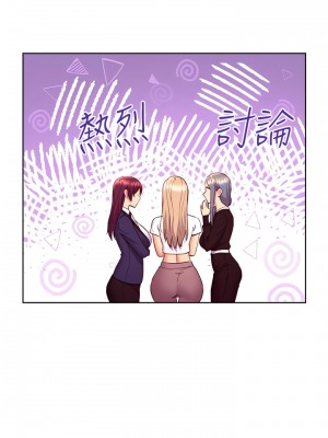 繼母的朋友們 125-126話_125_16