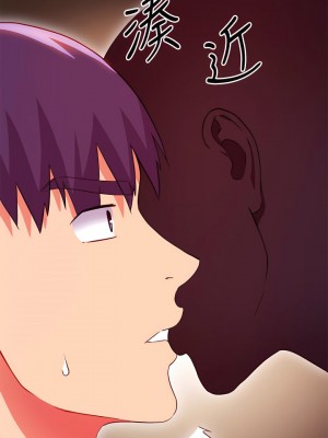 繼母的朋友們 125-126話_125_20