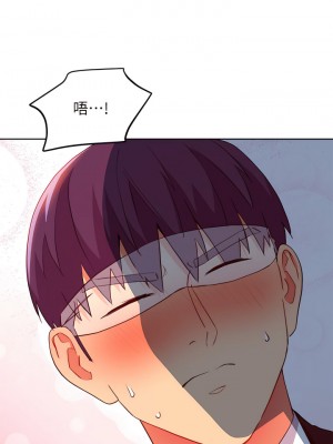 繼母的朋友們 125-126話_125_21