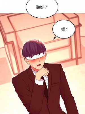 繼母的朋友們 125-126話_125_23
