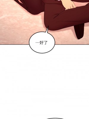 繼母的朋友們 125-126話_125_29