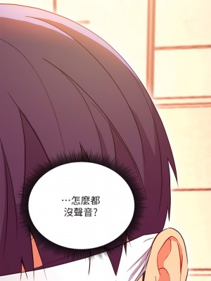 繼母的朋友們 125-126話_125_30