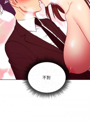繼母的朋友們 125-126話_126_04