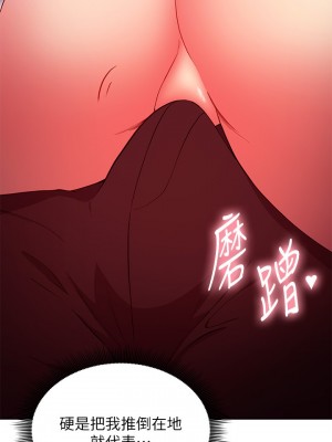 繼母的朋友們 125-126話_126_07