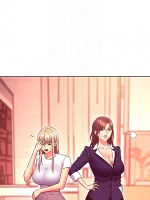 繼母的朋友們 125-126話_126_08