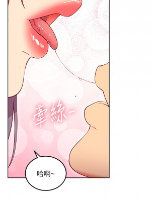 繼母的朋友們 125-126話_126_09
