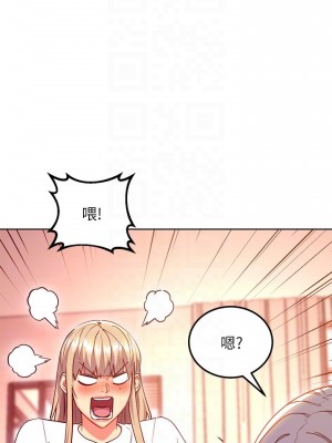繼母的朋友們 125-126話_126_10