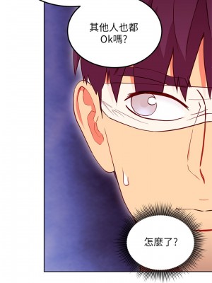 繼母的朋友們 125-126話_126_13