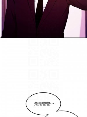 繼母的朋友們 125-126話_126_18