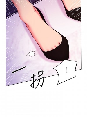 繼母的朋友們 125-126話_126_19