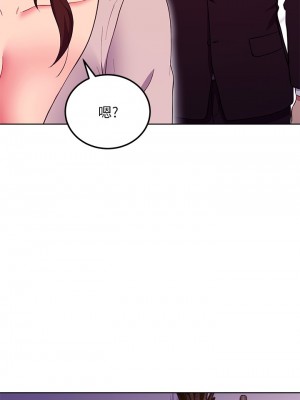繼母的朋友們 125-126話_126_22