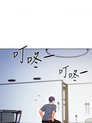 繼母的朋友們 125-126話_126_28