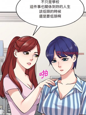 姐姐的秘密 49-50話_49_02