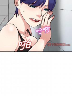 姐姐的秘密 49-50話_49_21