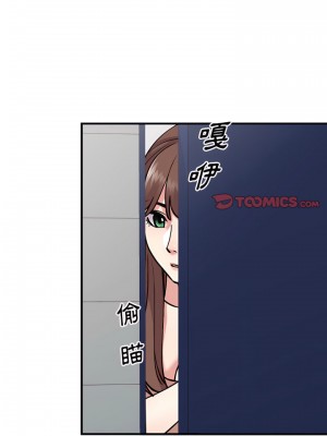姐姐的秘密 49-50話_49_23