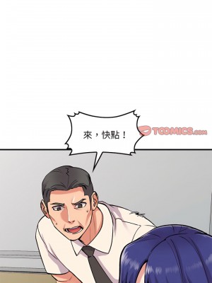 姐姐的秘密 49-50話_50_07