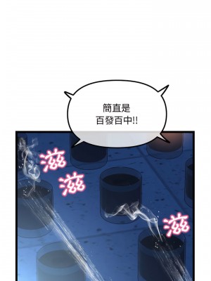 深夜網咖 57-58話_57_02