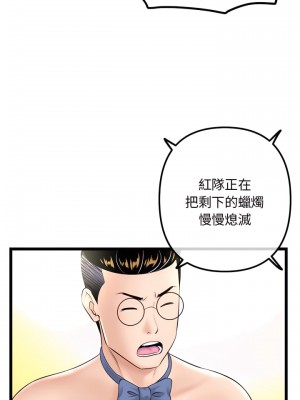 深夜網咖 57-58話_57_03