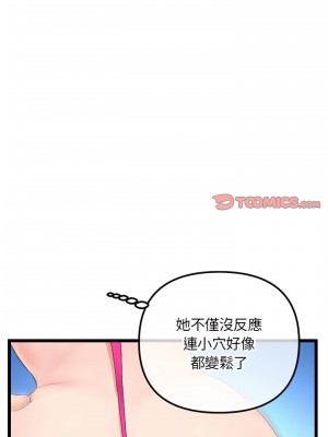 深夜網咖 57-58話_57_04