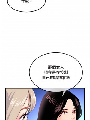 深夜網咖 57-58話_57_06