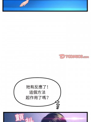 深夜網咖 57-58話_57_10