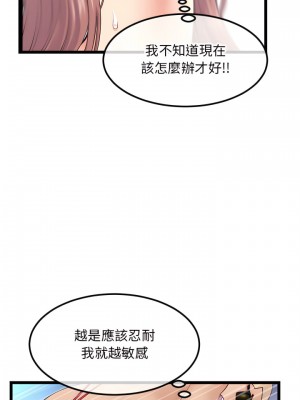 深夜網咖 57-58話_57_12