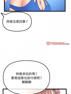 深夜網咖 57-58話_57_13