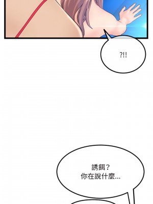 深夜網咖 57-58話_57_14