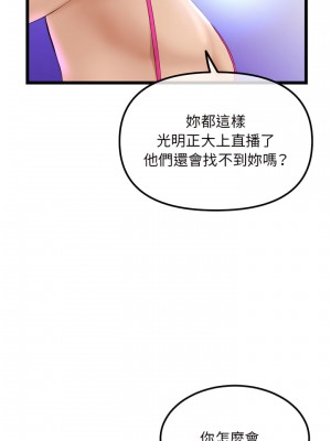 深夜網咖 57-58話_57_15