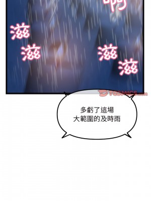 深夜網咖 57-58話_57_19
