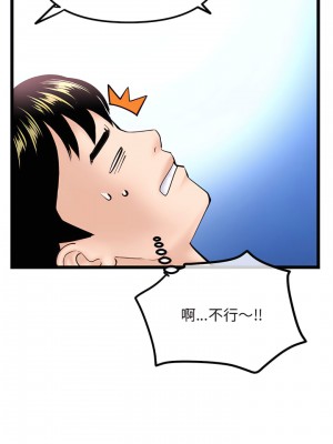 深夜網咖 57-58話_57_23