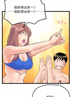 深夜網咖 57-58話_57_26